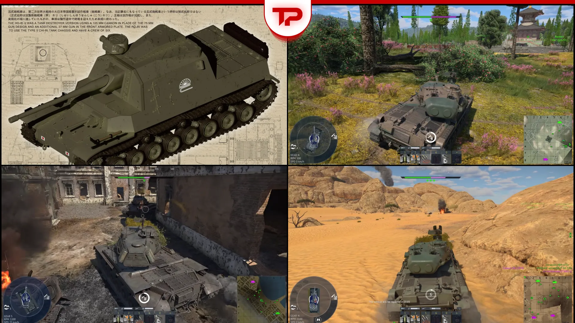 War Thunder Ho Ri Removal guide