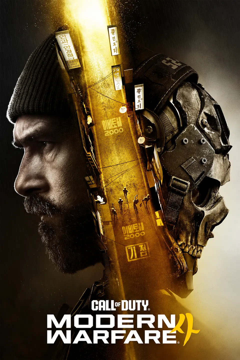 Call of Duty Modern Warfare 4