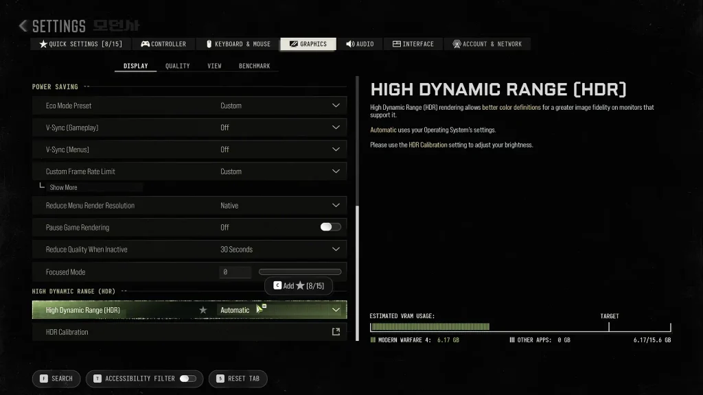 MW4 HDR graphics setting
