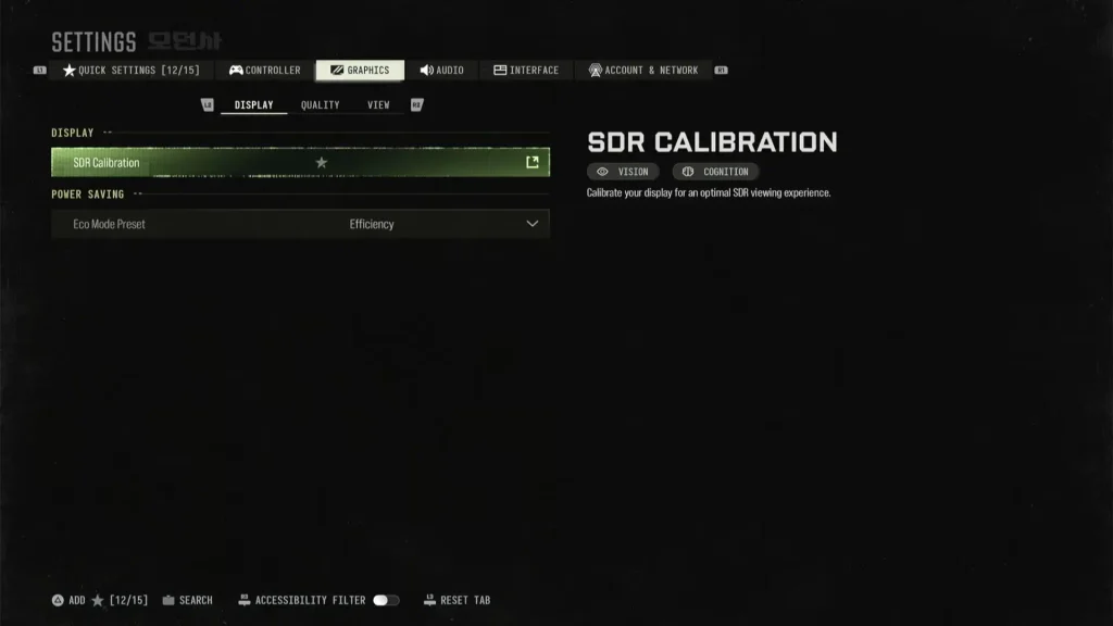 MW4 SDR calibration
